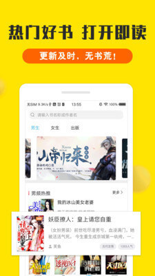 亚愽全站app